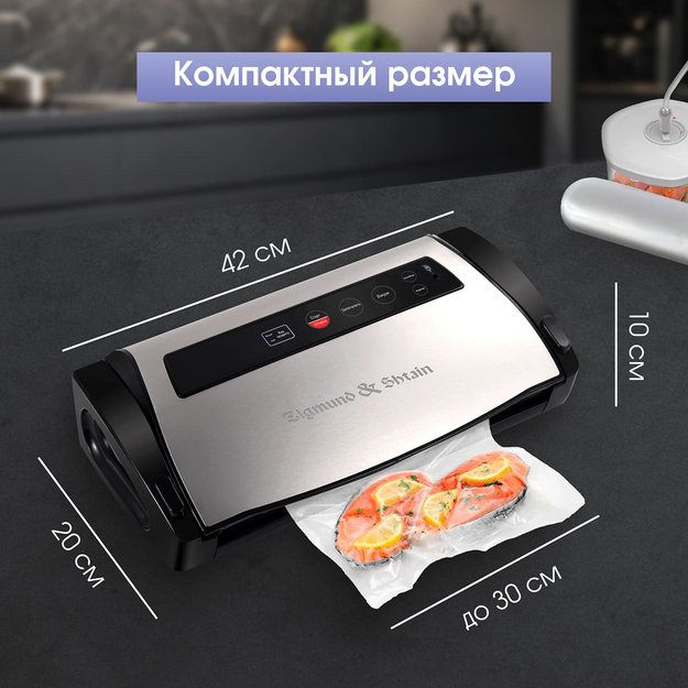 Вакуумный упаковщик Zigmund Shtain Kuchen-Profi VS‑510 в Тюмени (фото 12) Вакуумный упаковщик Zigmund Shtain Kuchen-Profi VS‑510 в Тюмени (preview 12)