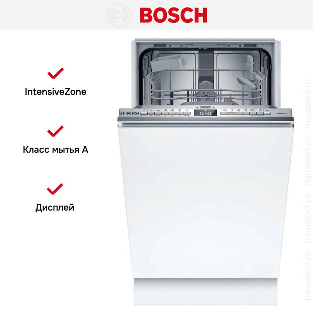Встраиваемая посудомоечная машина Bosch SPV4EKX25E в Тюмени (preview 8)