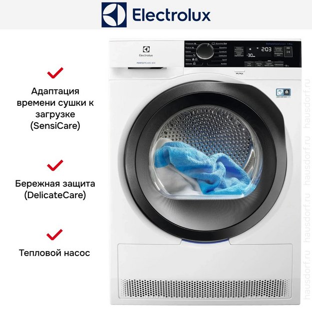 Сушильная машина Electrolux EW8H259ST в Тюмени (preview 7)