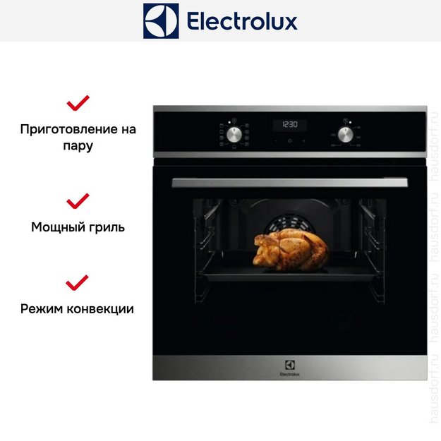 Духовой шкаф Electrolux EOD5H70BX в Тюмени (preview 11)