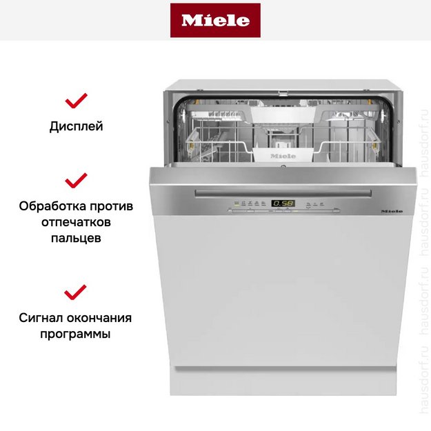 Встраиваемая посудомоечная машина Miele G 5210 SCi CLST Active Plus в Тюмени (preview 5)