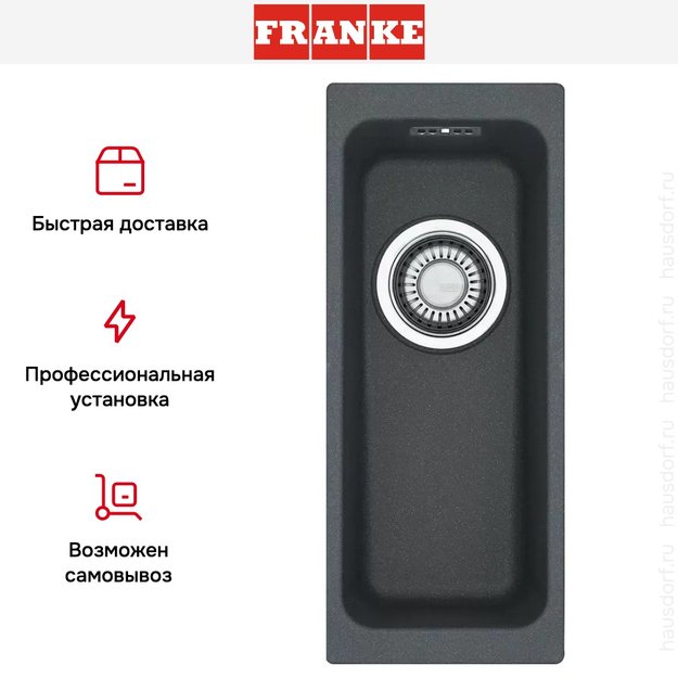 Мойка Franke Kubus KBG 110-16 3,5'' графит в Тюмени (preview 4)