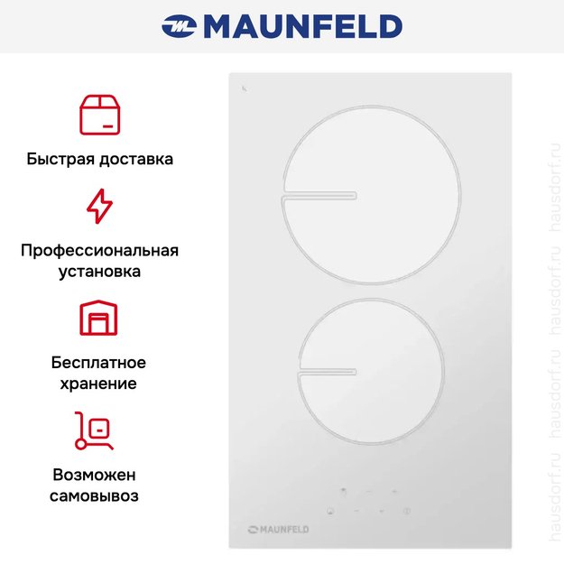 Варочная панель Maunfeld MVCE31.2HL.SZ-WH в Тюмени (preview 5)