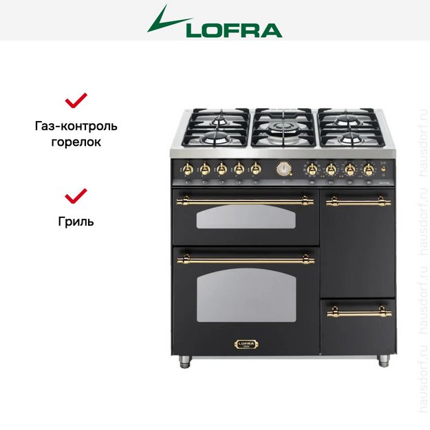 Варочный центр Lofra RNMT96MF2ET/CIF Brass в Тюмени (preview 2)