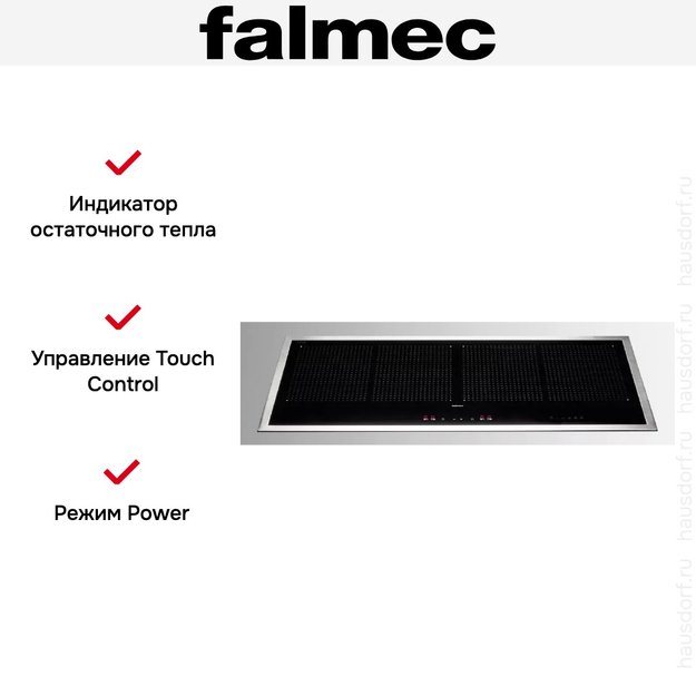 Варочная панель с вытяжкой FALMEC INDUCTION HOB INOX (880) в Тюмени (preview 7)