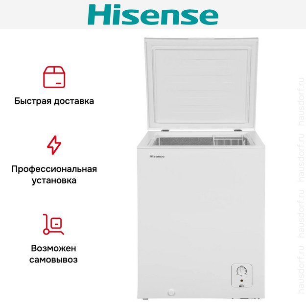 Морозильный ларь Hisense FC184D4BW1 в Тюмени (preview 12)