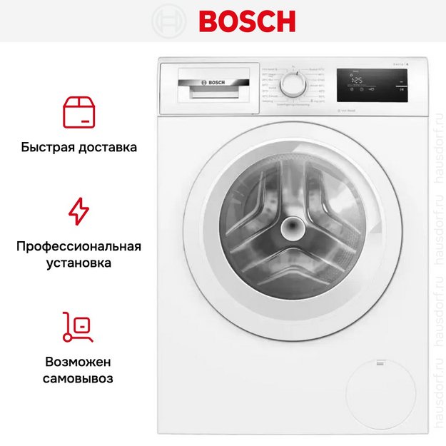 Стиральная машина Bosch WAN2401LSN в Тюмени (preview 9)