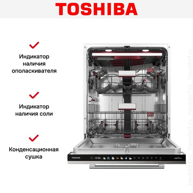 Встраиваемая посудомоечная машина Toshiba DW-16B1(B)-RU в Тюмени (preview 11)