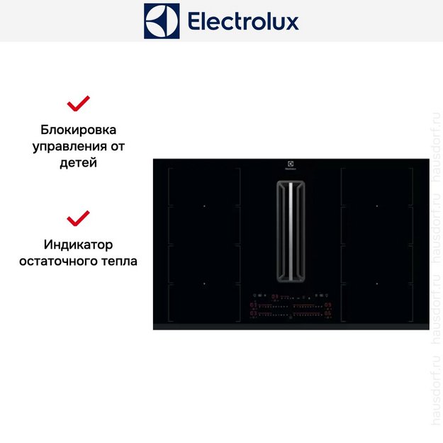 Варочная панель с вытяжкой Electrolux KCC85450 в Тюмени (preview 8)