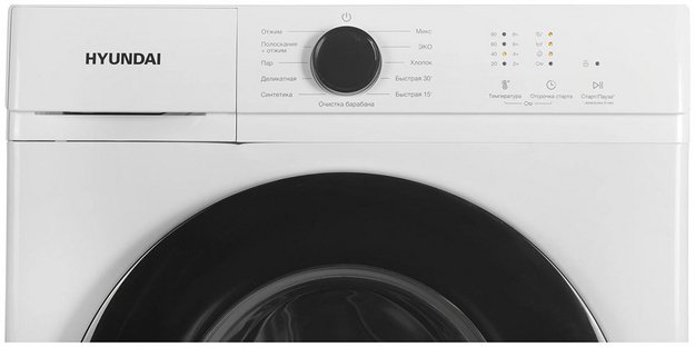 Стиральная машина Hyundai WME7212 в Тюмени (preview 7)