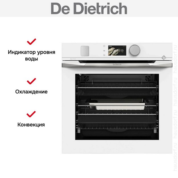 Духовой шкаф De Dietrich DOR4747W в Тюмени (preview 20)