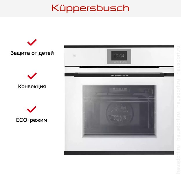 Духовой шкаф Kuppersbusch BP 6550.0 W5 Black Velvet в Тюмени (preview 7)