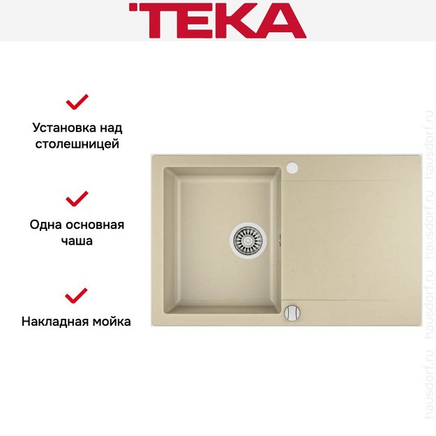Мойка Teka Clivo 45 B-TQ Topaz 40148002 в Тюмени (preview 5)