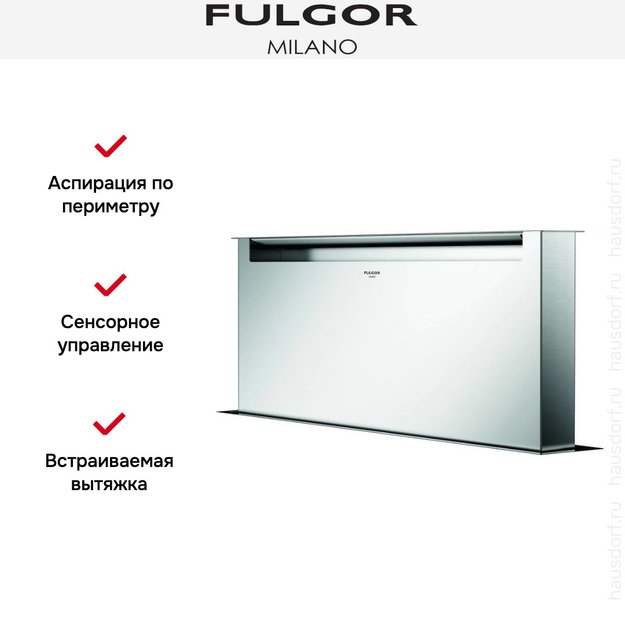 Встраиваемая вытяжка Fulgor Milano CHDD 9010 RC X в Тюмени (preview 6)