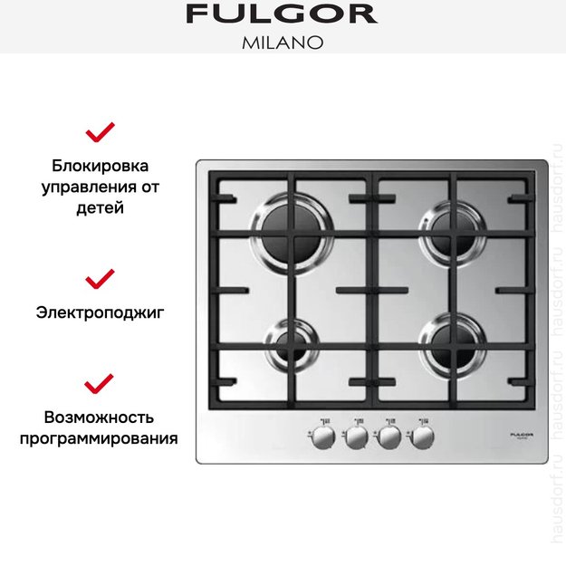 Варочная панель Fulgor Milano CPH 604 G X в Тюмени (preview 2)