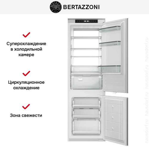 Встраиваемый холодильник Bertazzoni REF603BBNPTC в Тюмени (preview 7)