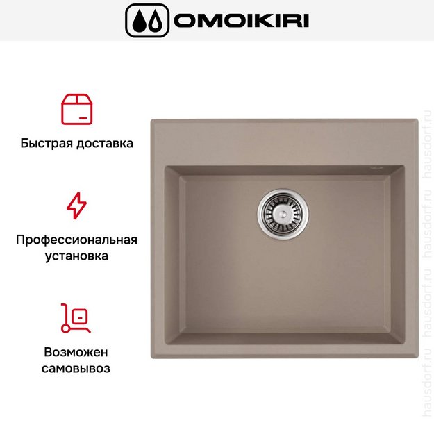 Мойка Omoikiri TEDORI 57-SA в Тюмени (preview 8)