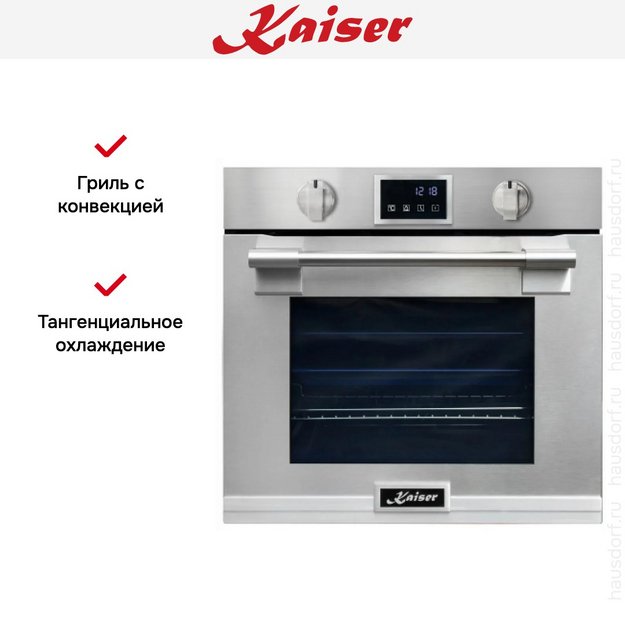 Духовой шкаф Kaiser EH 6339 в Тюмени (preview 8)