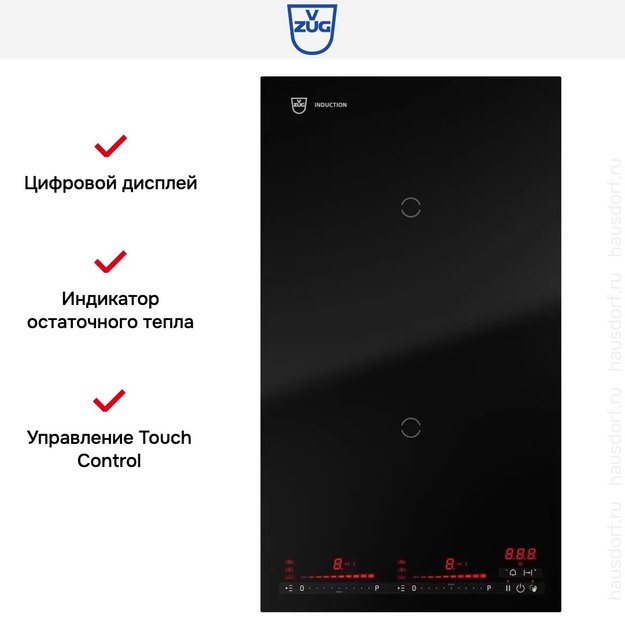 Варочная панель V-ZUG CookTop V4000 I302 CTI4T-31143 в Тюмени (preview 7)