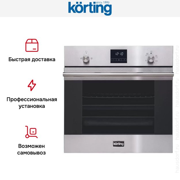 Духовой шкаф Korting OGG 771 CFX в Тюмени (preview 7)