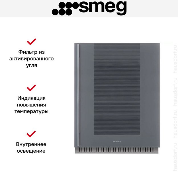 Встраиваемый винный холодильник Smeg CVI138RS3 в Тюмени (preview 6)