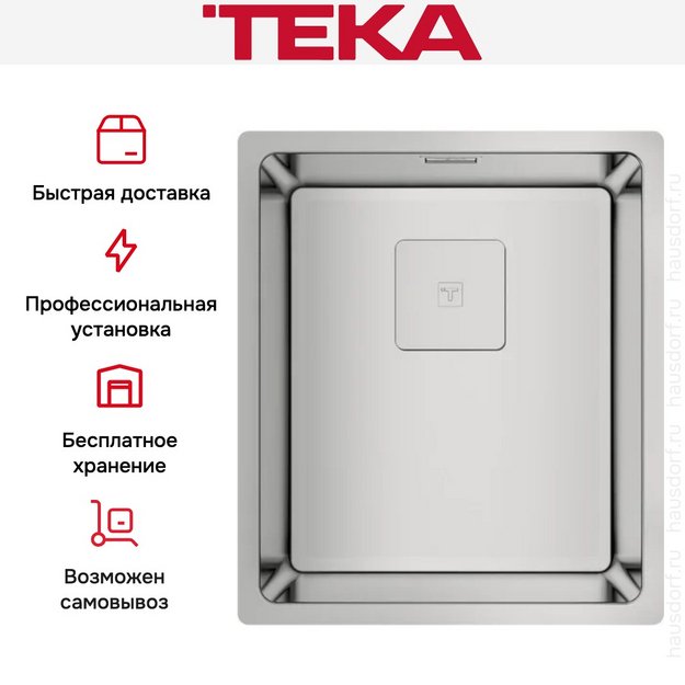 Мойка Teka FLEXLINEA RS15 34.40 POLISHED в Тюмени (preview 9)