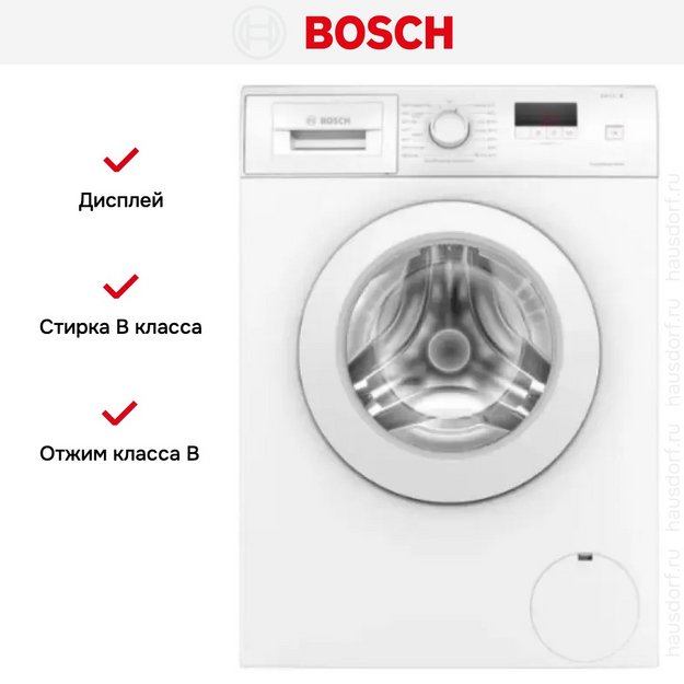 Стиральная машина Bosch WAJ280L2SN в Тюмени (preview 6)