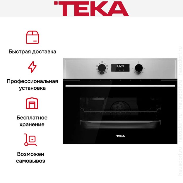 Духовой шкаф Teka HSC 635 STAINLESS STEEL в Тюмени (фото 5) Духовой шкаф Teka HSC 635 STAINLESS STEEL в Тюмени (preview 5)