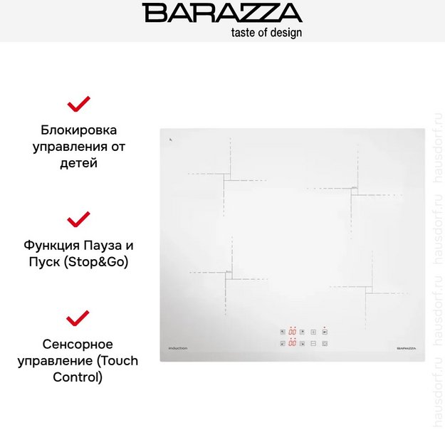 Варочная панель Barazza 1PIDGP6B в Тюмени (preview 3)