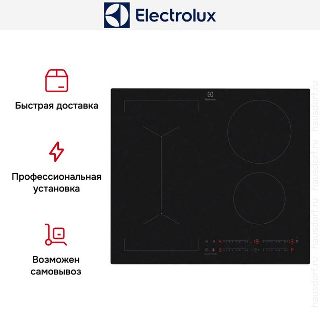 Варочная панель Electrolux EIV63443CT в Тюмени (preview 10)