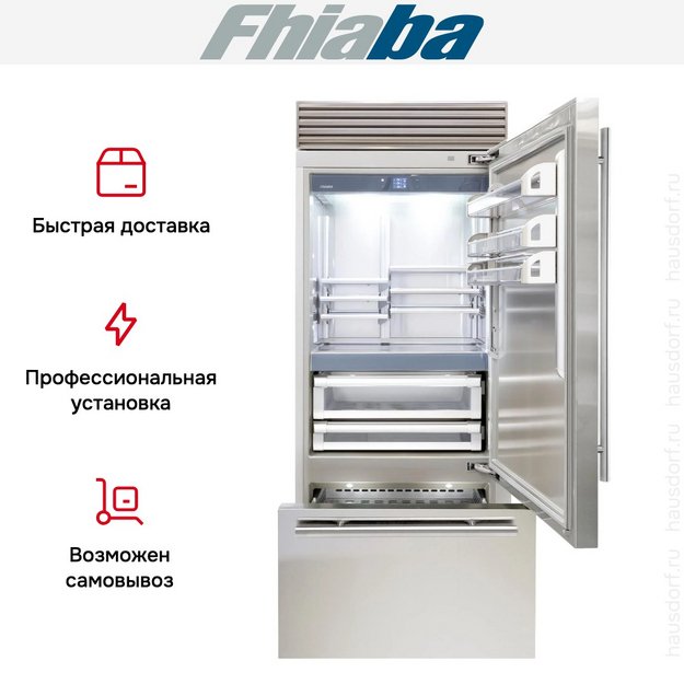 Встраиваемый холодильник Fhiaba XS901TST6I в Тюмени (preview 4)