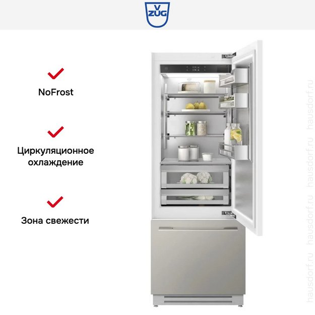 Встраиваемый холодильник V-ZUG CombiCooler V6000 Supreme CCO6T-51115 R в Тюмени (preview 3)