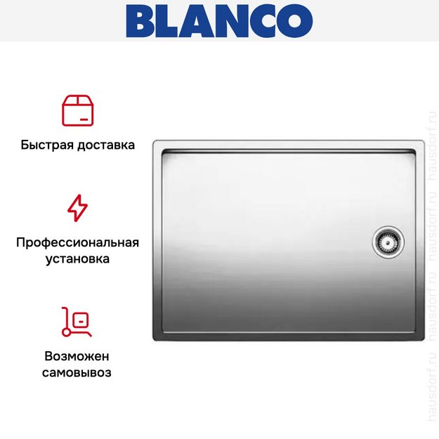 Мойка Blanco Claron 550-T-U нержавеющая сталь в Тюмени (preview 6)