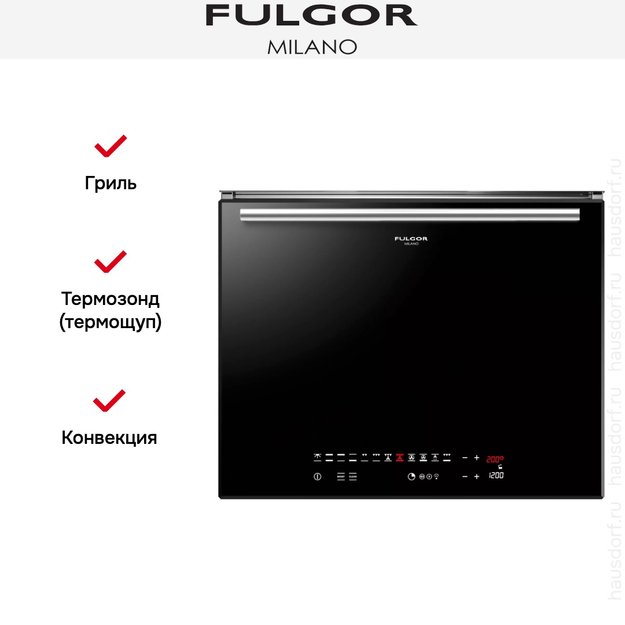 Духовой шкаф Fulgor Milano LO 4814/2 TC BK в Тюмени (preview 8)