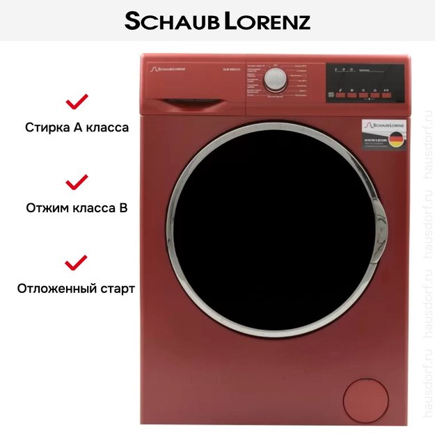Стиральная машина Schaub Lorenz SLW MG5131 в Тюмени (preview 6)