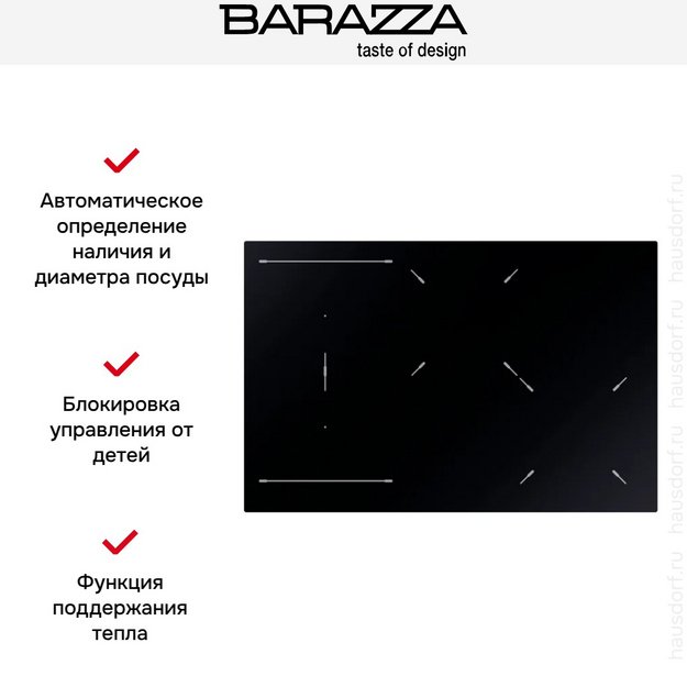 Варочная панель Barazza 1PIDC75N в Тюмени (preview 3)
