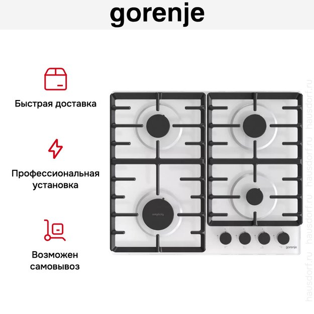 Встраиваемая газовая варочная панель Gorenje GT642SYW в Тюмени (preview 6)