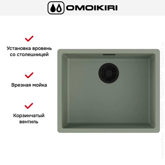 Мойка Omoikiri YAMAKAWA 55 INTEGRA-WG в Тюмени (preview 2)