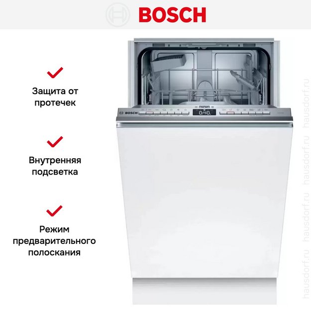 Встраиваемая посудомоечная машина Bosch SPV4HKX33E в Тюмени (preview 5)