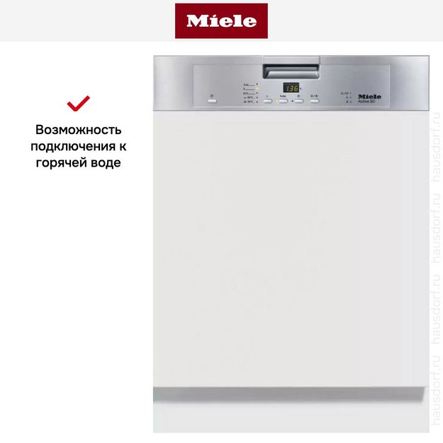 Встраиваемая посудомоечная машина Miele G4203SСi Active в Тюмени (preview 4)