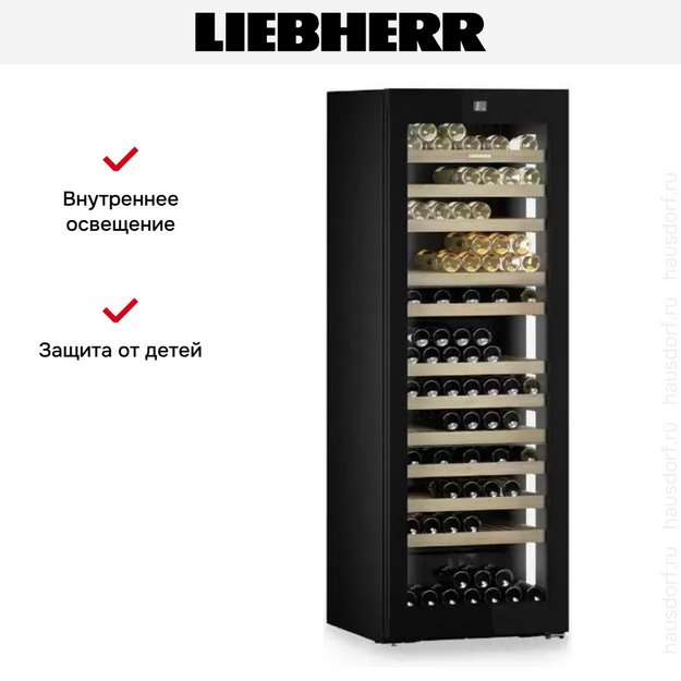 Винный шкаф Liebherr WPgbi 7473 Vinidor Selection в Тюмени (preview 13)