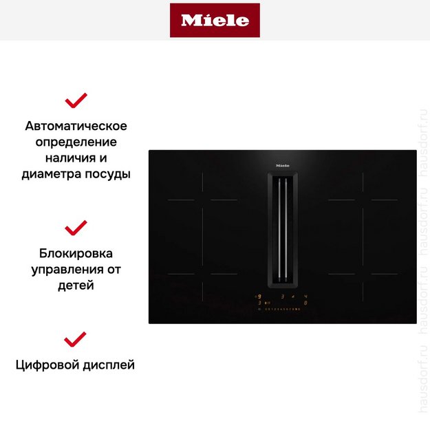 Варочная панель Miele KMDA 7473 FL-U в Тюмени (фото 8) Варочная панель Miele KMDA 7473 FL-U в Тюмени (preview 8)