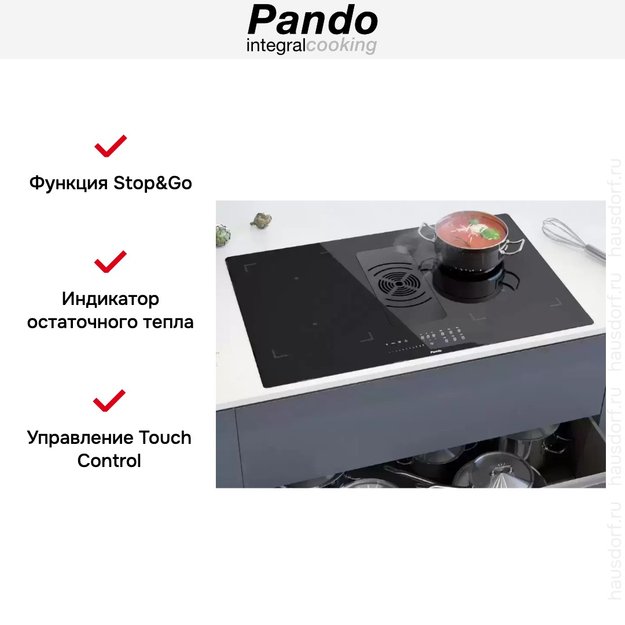 Варочная панель с вытяжкой Pando E-391/78 V.1130 ECO PLUS в Тюмени (preview 9)