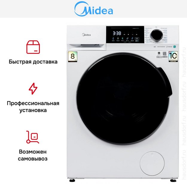 Стиральная машина Midea MFC3814BSW47/W в Тюмени (preview 10)