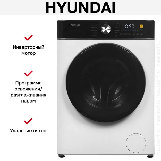 Стиральная машина Hyundai WME7216 в Тюмени (preview 20)