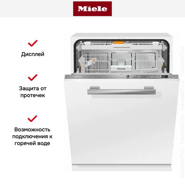 Встраиваемая посудомоечная машина Miele G6660 SCVi в Тюмени (preview 12)