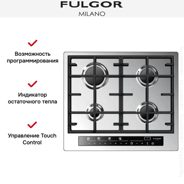 Варочная панель Fulgor Milano CPH 604 G TC X в Тюмени (preview 3)