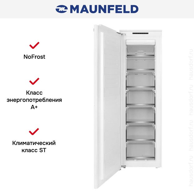 Встраиваемая морозильная камера Maunfeld MBFR177NFWGR Inverter в Тюмени (preview 10)
