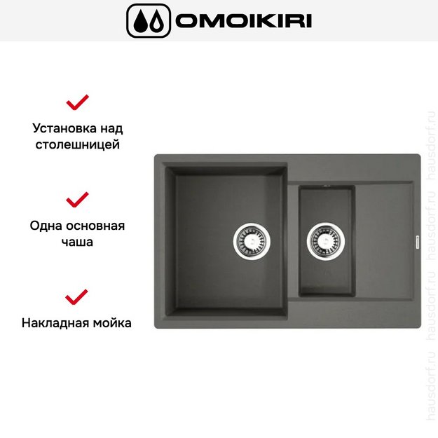 Мойка Omoikiri DAISEN 78-2T PL в Тюмени (preview 3)