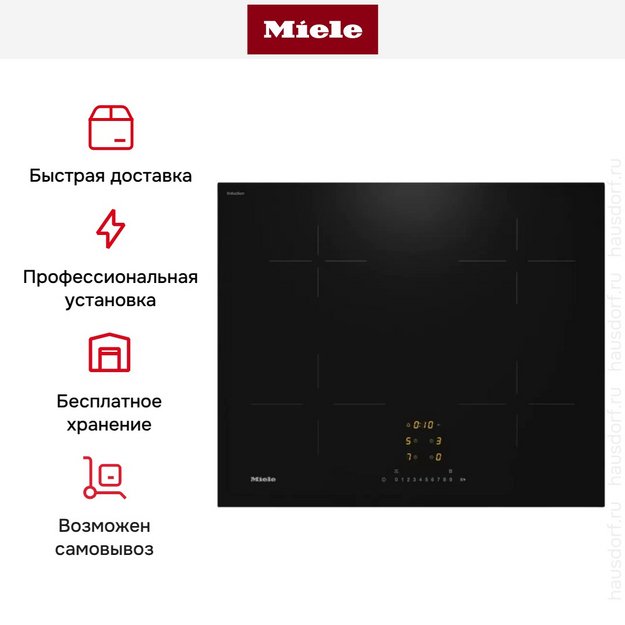 Варочная панель Miele KM 7361 FL в Тюмени (preview 8)